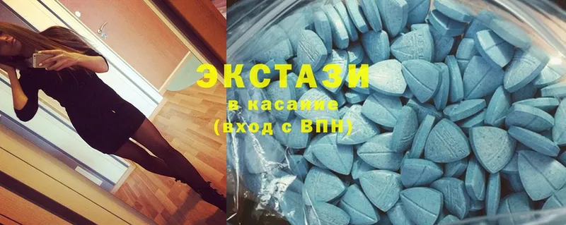 ЭКСТАЗИ MDMA  МЕГА рабочий сайт  Киренск 