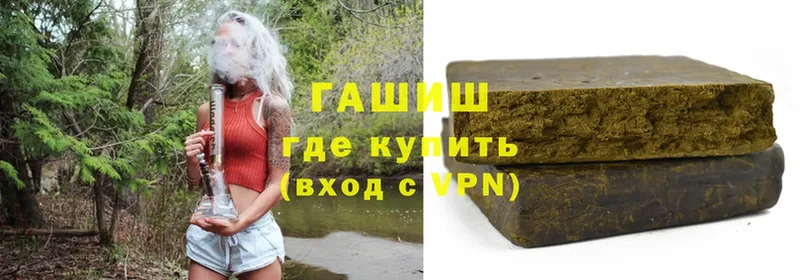 купить  сайты  Киренск  Гашиш гарик 